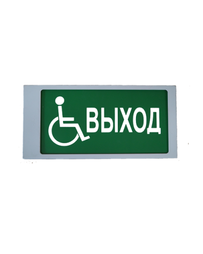 Ирида-Гефест Т-МГН Е22-2х5-Бел/Зел-IP66-миг Выход МГН. Оповещатель охранно-пожарный световой. Гефест в Новом Уренгое