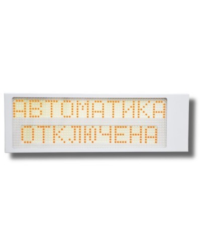 Ирида-Гефест Р-Т13-2х10-Желт/Бел-IP66 Автоматика отключена. Оповещатель охранно-пожарный световой. Гефест в Новом Уренгое
