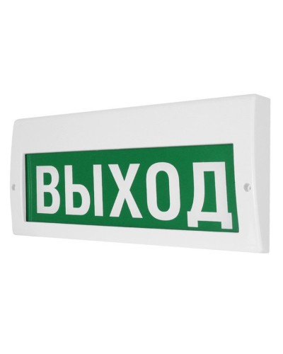 М-12-З Выход. Оповещатель охранно-пожарный комбинированный свето-звуковой (табло). ИП Раченков А.В. в Новом Уренгое