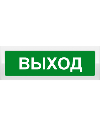 М-2-24 Выход. Оповещатель охранно-пожарный световой (табло). ИП Раченков А.В. в Новом Уренгое