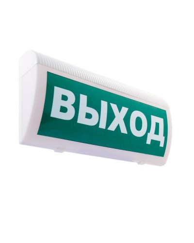 М-12-З ГРАНД Выход. Оповещатель охранно-пожарный комбинированный свето-звуковой (табло). ИП Раченков А.В. в Новом Уренгое