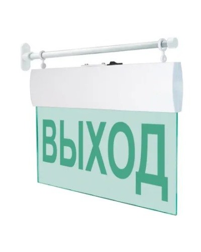 М-12 ULTRA Выход, торцевое крепление. Оповещатель охранно-пожарный световой (табло). ИП Раченков А.В. в Новом Уренгое