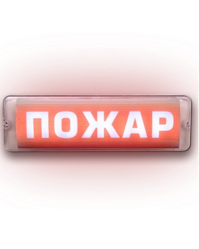 М-12/24 AQUA СН исп.1 Пожар. Оповещатель световой. ИП Раченков А.В. в Новом Уренгое