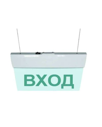 М-220 ULTRA Выход подвесное крепление. Оповещатель охранно-пожарный световой (табло). ИП Раченков А.В. в Новом Уренгое
