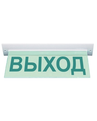 М-12 ULTRA Выход, потолочное крепление. Оповещатель охранно-пожарный световой (табло). ИП Раченков А.В. в Новом Уренгое