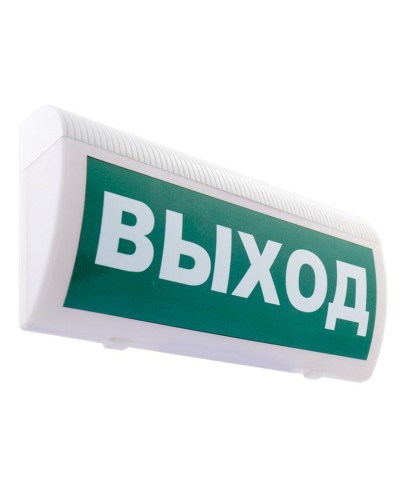М-24 ГРАНД МС Выход. Оповещатель охранно-пожарный световой (табло). ИП Раченков А.В. в Новом Уренгое