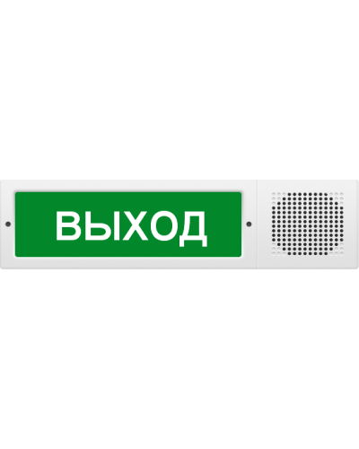 М-12-З исп.2 Выход. Оповещатель охранно-пожарный комбинированный свето-звуковой (табло). ИП Раченков А.В. в Новом Уренгое