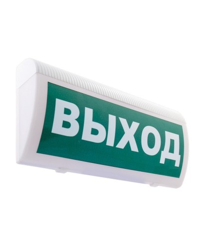 С-Р-СО(Выход). Оповещатель охранно-пожарный световой, настенный. ИП Раченков А.В. в Новом Уренгое