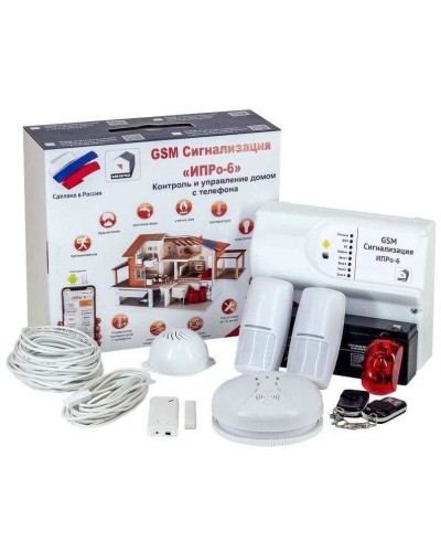 ИПРо 6 Для дома. GSM сигнализация. ИПРо в Новом Уренгое