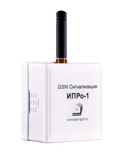 ИПРо 1. GSM сигнализация. ИПРо в Новом Уренгое