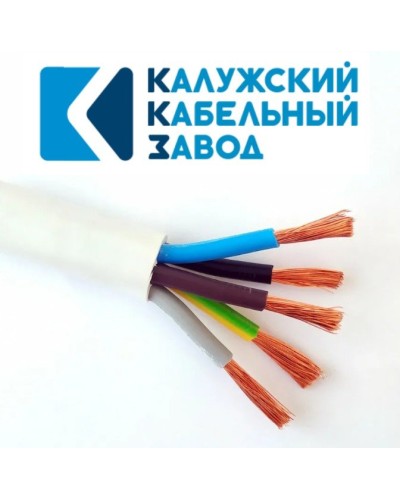 ПВС 5х1,0 белый ГОСТ ККЗ. Провод со скрученными жилами. ККЗ (Калужский Кабельный Завод) в Новом Уренгое