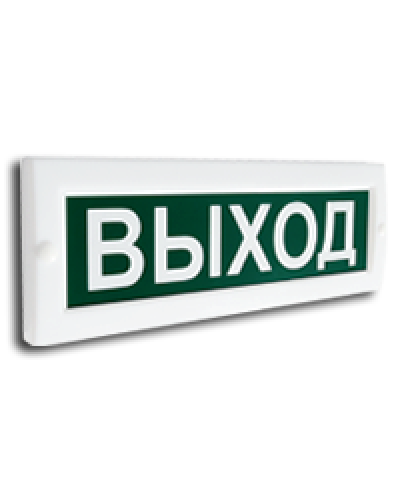 Сфера (24В) Выход. Световое табло. Компания СМД в Новом Уренгое