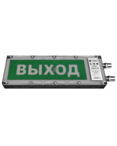 Плазма-Exme-Н-АК 12-24 НАДПИСЬ. Оповещатель охранно-пожарный световой взрывозащищенный (табло). Компания СМД в Новом Уренгое