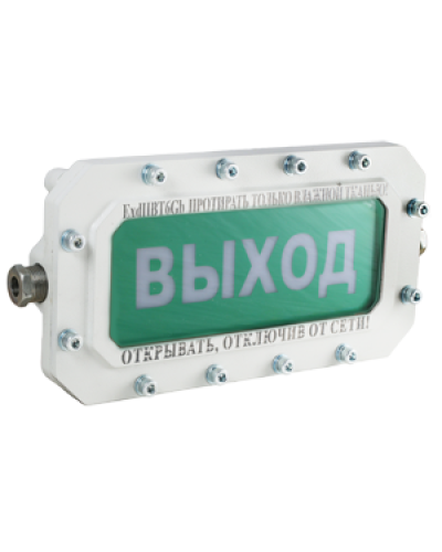 СФЕРА МК Р (компл.2)-А-Б Выход. Оповещатель охранно-пожарный световой взрывозащищенный (табло). Компания СМД в Новом Уренгое