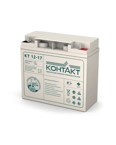 Контакт КТ 12-17. Аккумулятор герметичный свинцово-кислотный. Контакт в Новом Уренгое