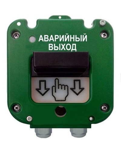 УДП 535-50 Север Аварийный выход, пластиковый ввод 6-12 мм. Устройство дистанционного пуска. Магнито-Контакт в Новом Уренгое