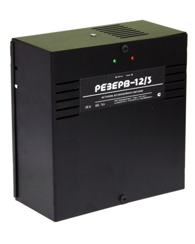 Резерв 12/3 PRO (цвет корпуса черный). Источник вторичного электропитания резервированный. МикроКомСервис в Новом Уренгое