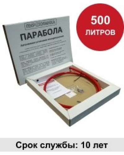 УГПА Парабола 500. Автономная установка пожаротушения. ПироХимика в Новом Уренгое