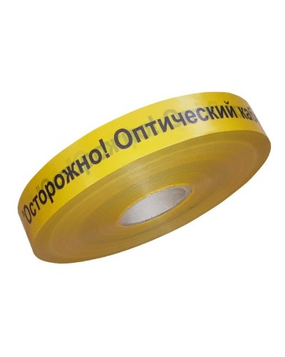 Лента 70мм х 500м Осторожно! Оптический кабель!(PR08.3847). Лента сигнальная предупредительная. Промрукав в Новом Уренгое