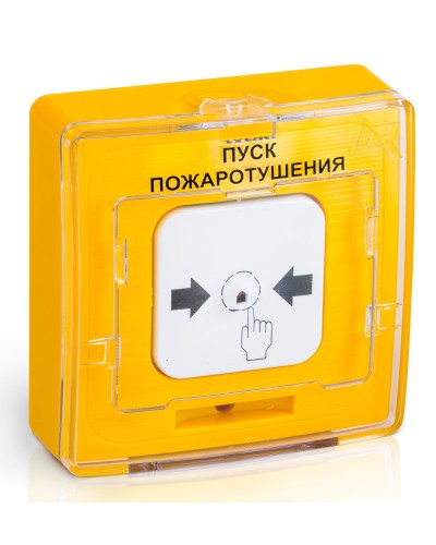 УДП 513-10 ПУСК ПОЖАРОТУШЕНИЯ (желтый). Устройство дистанционного пуска. Рубеж в Новом Уренгое