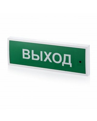 КОП-25 Выход, зеленый фон. Оповещатель охранно-пожарный световой (табло). Системсервис в Новом Уренгое