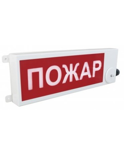 ТСВ-Exm-M-Прометей 12-36В ПОЖАР К/Б. Оповещатель охранно-пожарный световой взрывозащищенный (табло). Спектрон НПО в Новом Уренгое