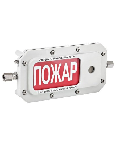 ТСЗВ-Exd-А-Прометей 220В ПОЖАР. Оповещатель охранно-пожарный свето-звуковой взрывозащищённый (табло). Спектрон НПО в Новом Уренгое