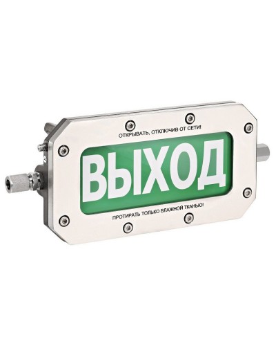ТСВ-Exd-Н-Прометей 12-36В ВЫХОД. Оповещатель охранно-пожарный световой взрывозащищенный (табло). Спектрон НПО в Новом Уренгое