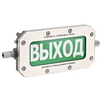 ТСВ-Exd-Н-Прометей 220В ВЫХОД. Оповещатель охранно-пожарный световой взрывозащищенный (табло). Спектрон НПО