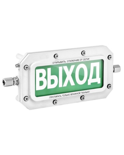 ТСВ-Exd-А-Прометей 220В РИП ВЫХОД. Оповещатель охранно-пожарный световой взрывозащищенный (табло). Спектрон НПО в Новом Уренгое