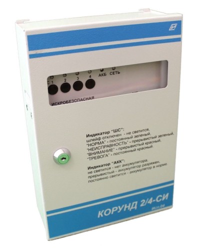 Корунд 2/4-СИ (4 шл.) с функцией КЦЦ,. Прибор приемно-контрольный охранно-пожарный взрывозащищенный. Специнформатика-СИ в Новом Уренгое
