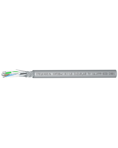 КИПЭВнг(А)-LS 2х2х0,6 (Спецкабель). Кабели для промышленного интерфейса. Спецкабель в Новом Уренгое