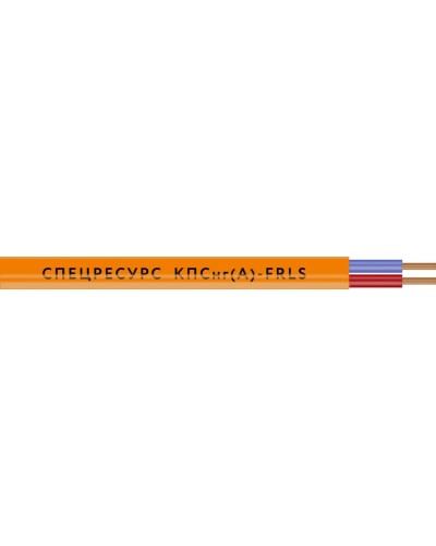 КПСнг(А)-FRLS 1х2х0,5 (1253) (Спецресурс). Кабель для систем ОПС и СОУЭ огнестойкий, низкодымный, неэкранированный. Спецресурс в Новом Уренгое