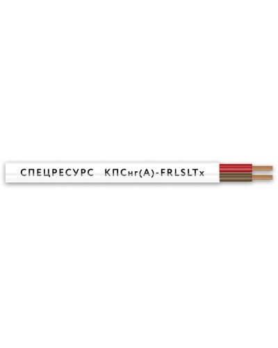 КПСнг(А)-FRLSLTx 1х2х1 (4563) (Спецресурс). Кабель для систем ОПС и СОУЭ огнестойкий, низкодымный, низкотоксичный, неэкранированный. Спецресурс в Новом Уренгое