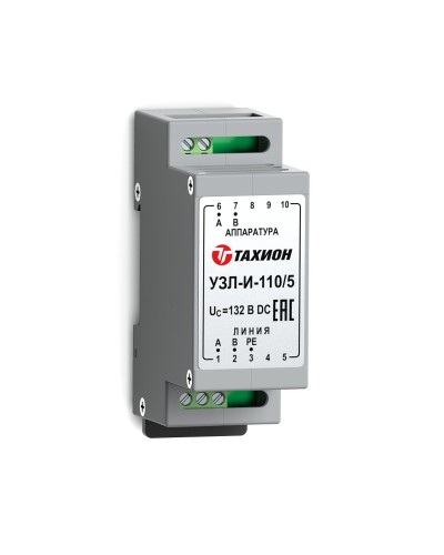 УЗЛ-И-110/5. Устройство защиты линии интерфейса. Тахион в Новом Уренгое