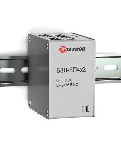 БЗЛ-ЕП4х2. Устройство защиты информационных портов оборудования Ethernet. Тахион в Новом Уренгое