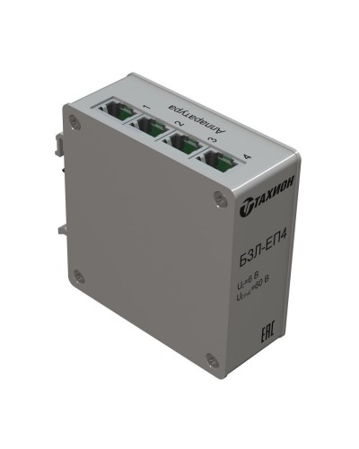БЗЛ-ЕП4. Устройство защиты информационных портов оборудования Ethernet. Тахион в Новом Уренгое