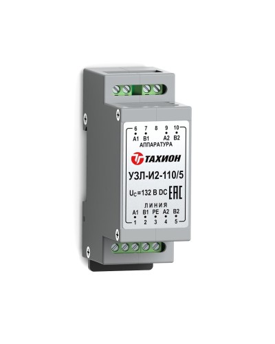 УЗЛ-И2-110/5. Устройство защиты линии интерфейса. Тахион в Новом Уренгое