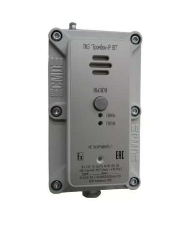 Пост ПКВ Тромбон IP-ВП (взр. Корп.). IP вызывная панель. ТРОМБОН в Новом Уренгое