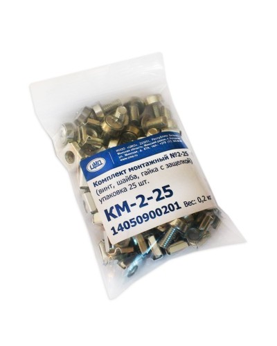 КМ-2-25. Комплект монтажный № 2 (уп. 25 шт). ЦМО в Новом Уренгое