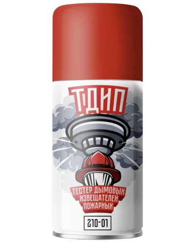 ТДИП 210-01. Аэрозоль для проверки дымовых извещателей. Тюменские Аэрозоли в Новом Уренгое