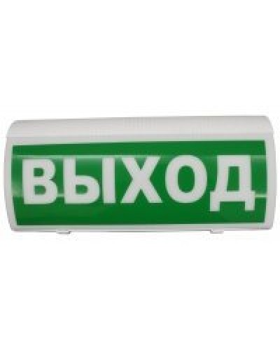 ВОСХОД-РС1 Выход. Оповещатель охранно-пожарный световой радиоканальный. Версет в Новом Уренгое