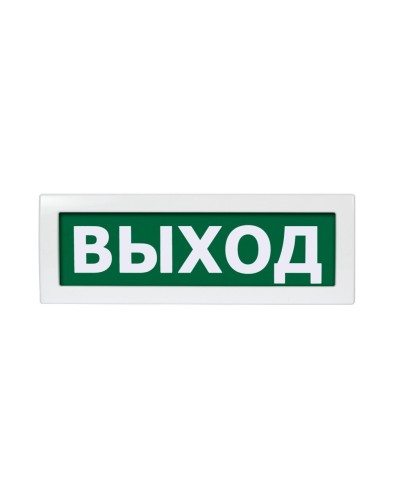 Молния-220 РИП Выход. Оповещатель охранно-пожарный световой (табло). ВИСТЛ в Новом Уренгое
