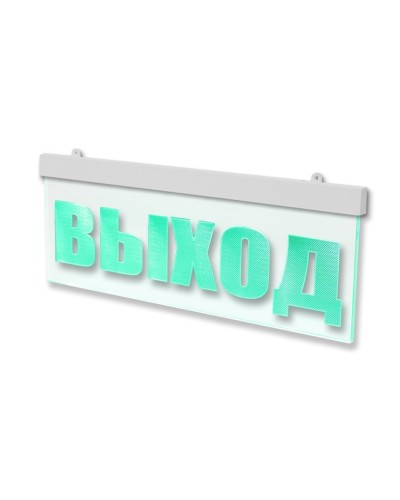 Молния-12 ULTRA МИНИ Стрелка вправо. Оповещатель охранно-пожарный световой (табло). ВИСТЛ в Новом Уренгое