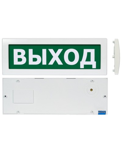 Молния М-1224 Выход (ВИСТЛ). Оповещатель охранно-пожарный световой (табло). ВИСТЛ в Новом Уренгое