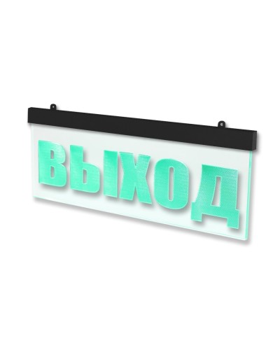 Молния-12 ULTRA МИНИ Выход, черный корпус. Оповещатель охранно-пожарный световой (табло). ВИСТЛ в Новом Уренгое