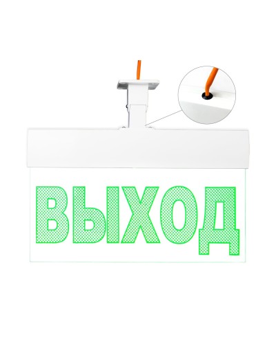 Молния-12 ULTRA Выход, IP54, универсальное крепление. Оповещатель охранно-пожарный световой (табло). ВИСТЛ в Новом Уренгое